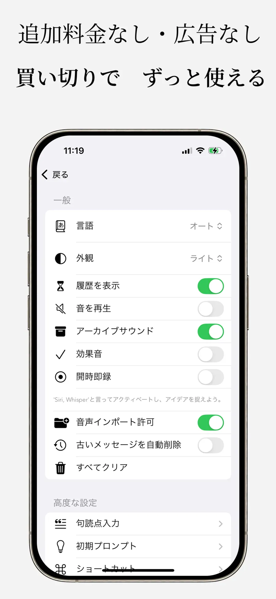 永久アクセス
