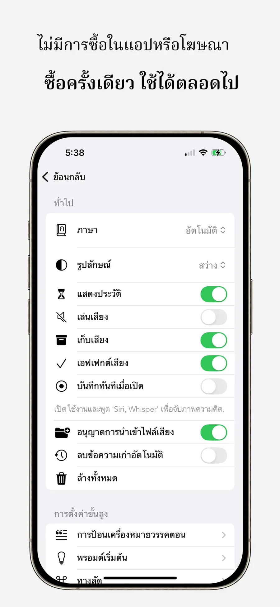 การเข้าถึงตลอดชีพ
