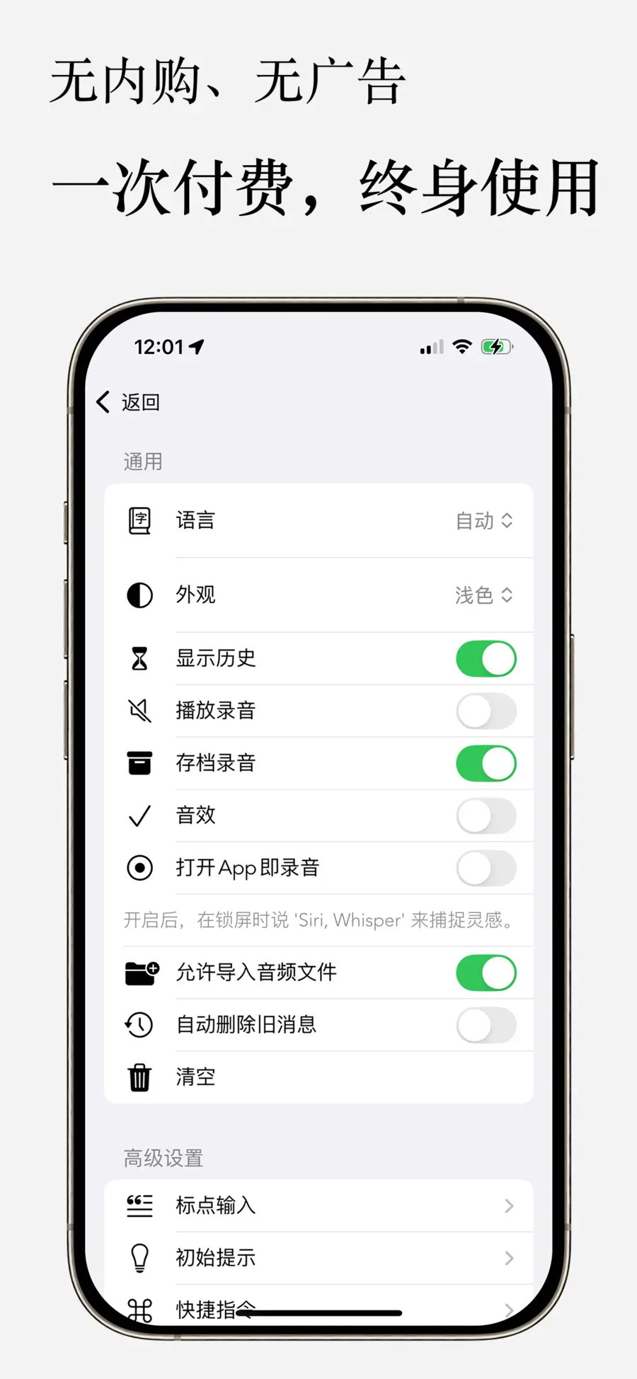 终身使用权