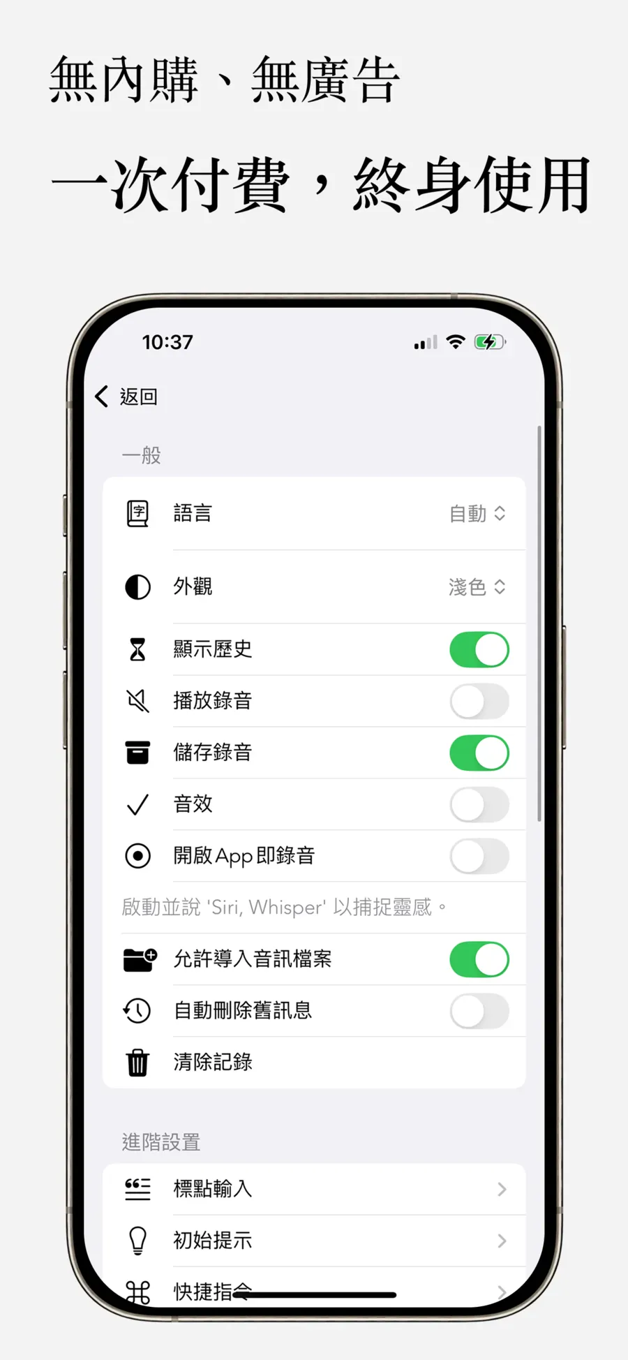 終身使用權