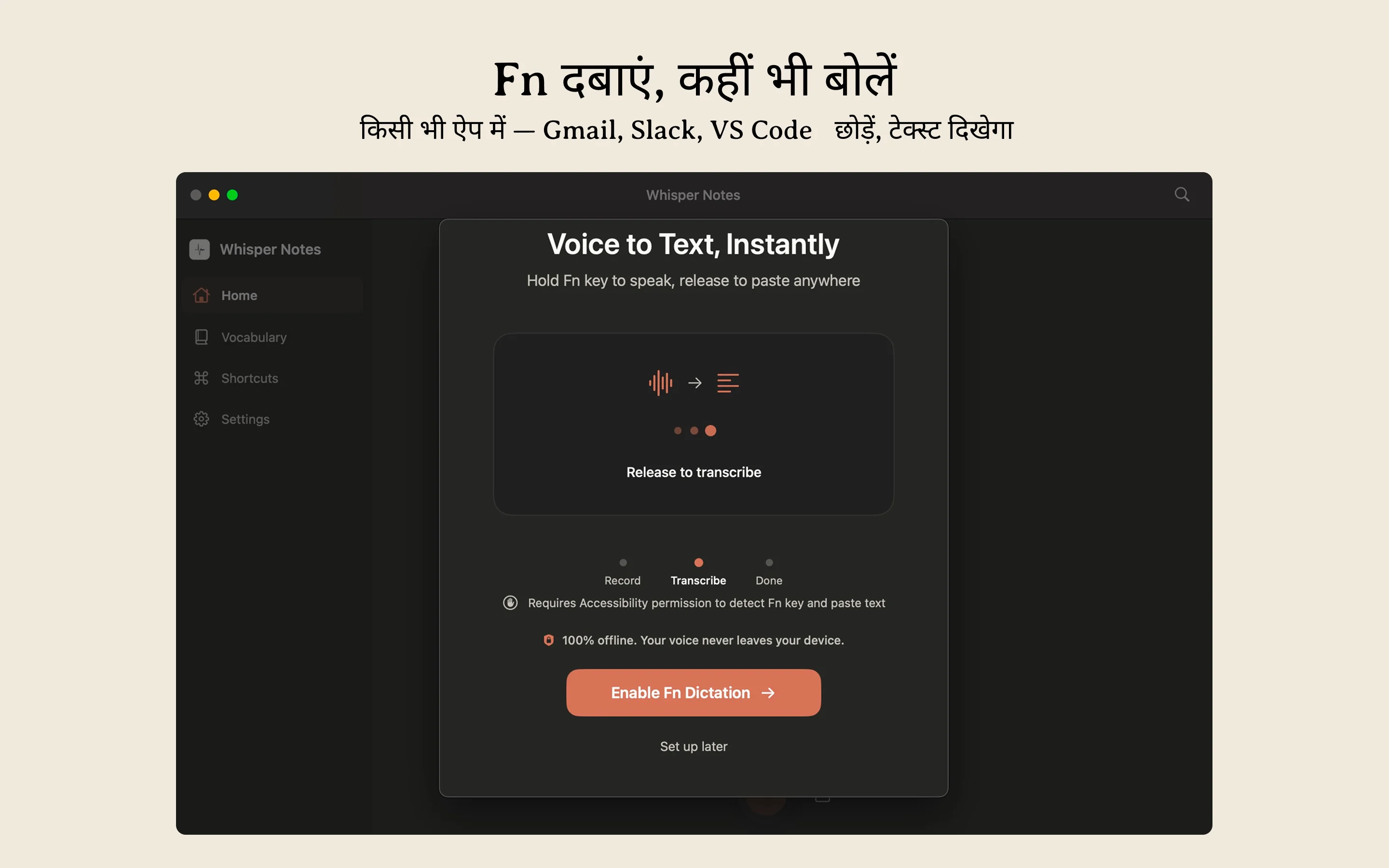 Whisper Notes Mac ऑफ़लाइन वॉइस टाइपिंग — किसी भी ऐप में डिक्टेट करने के लिए Fn दबाकर रखें