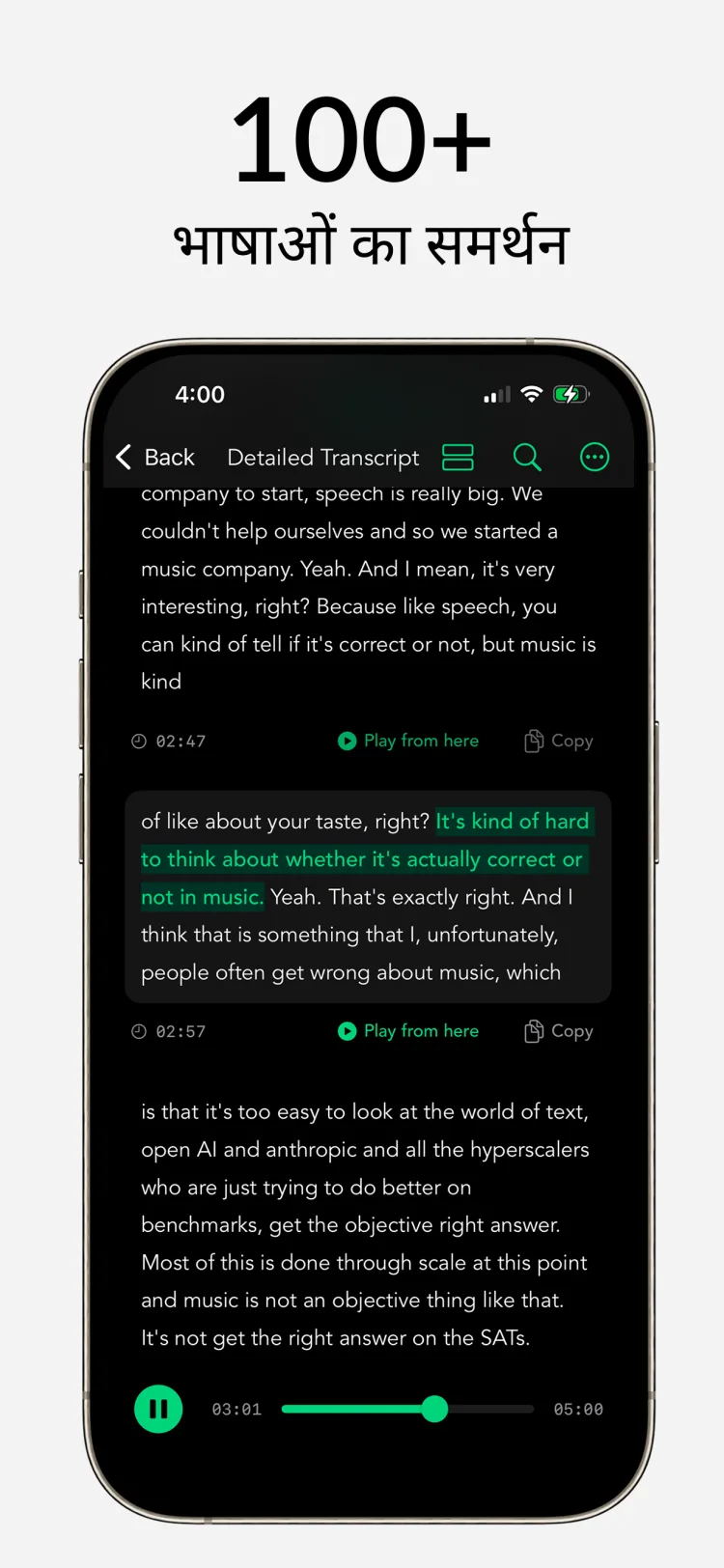 बहुभाषी समर्थन - WhisperNotes app interface