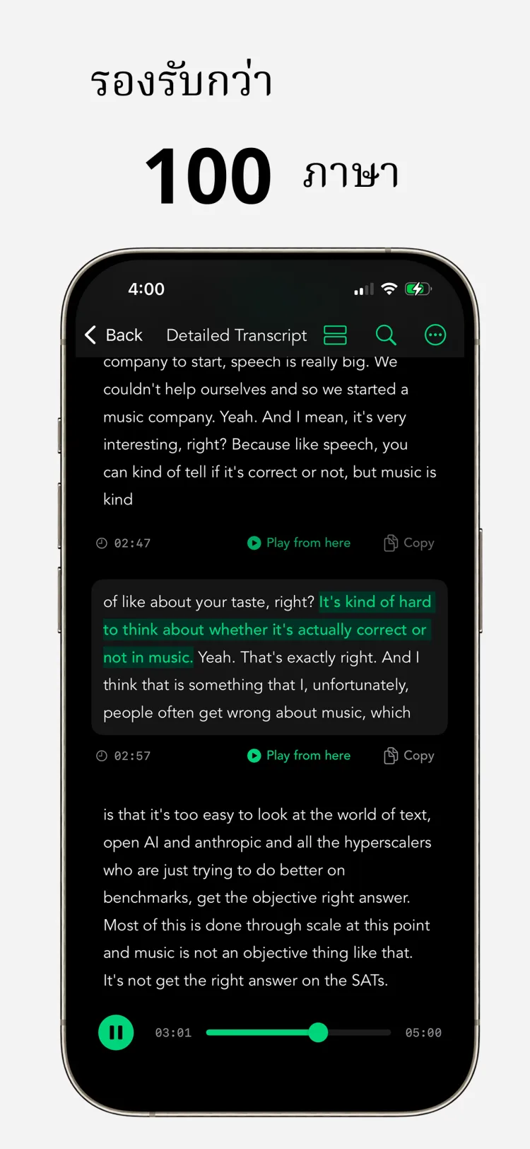 รองรับหลายภาษา - WhisperNotes app interface